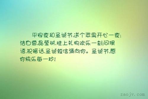 祝和平与健康