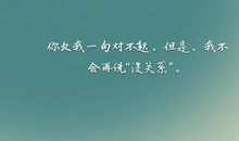 女生励志个性签名正能量