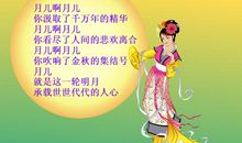 八月十五诗句名言