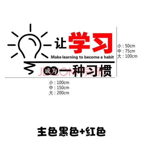高考励志2020