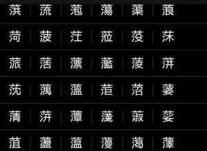 屏幕名称高冷