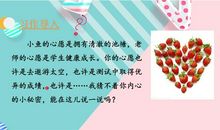 幼儿园老师的格言