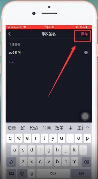 斗隐签名集