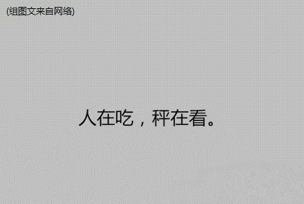 女人必须减肥经典名言