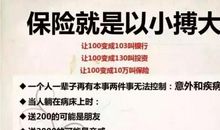 大病康复后的感悟句子