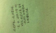 孩子一年级期末考试了妈妈的祝福语