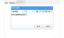 个性的自动回复短句