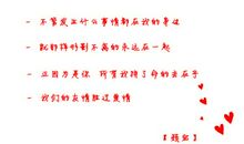 超伤感个性签名看了想哭