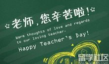 教师节送给舞蹈老师的祝福语