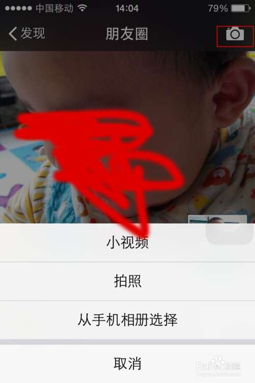 谈论短发的朋友圈