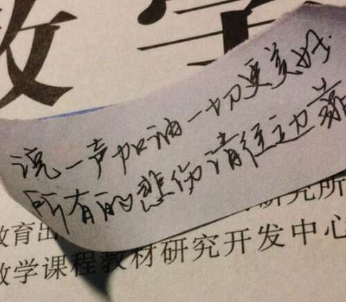 来吧