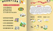 英语教育理念名言集锦