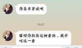 分手后霸气昵称
