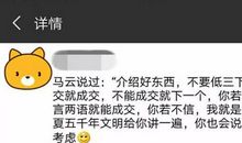置业顾问卖房子朋友圈说说