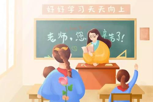 教师教育声明