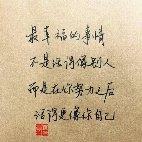 在2020年发送给朋友的感伤句子
