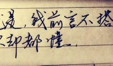 希望友谊长久的句子