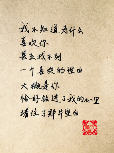 八字感叹句