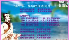 表示哀悼的诗句