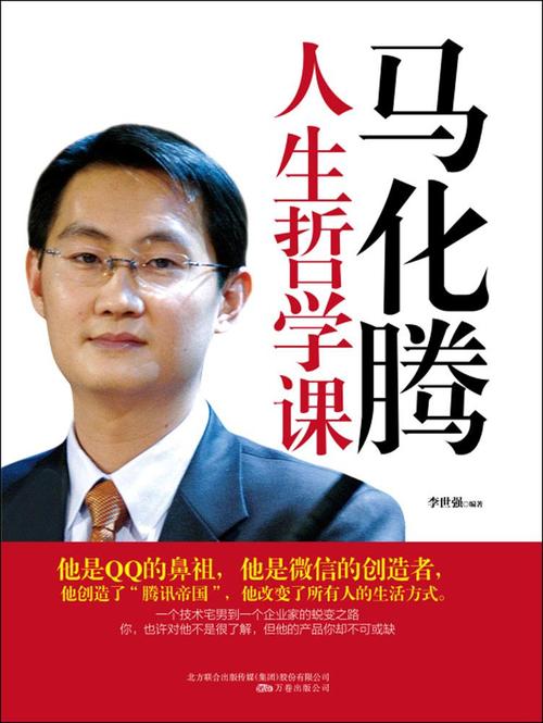 在保险公司工作的人生座右铭