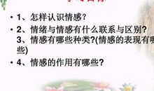 描写幸福的感觉的句子