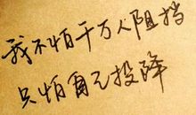 有关过于天真的说说伤感