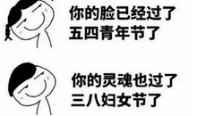 五一的朋友圈说说搞笑