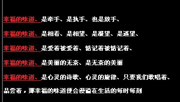 幸福标志温暖的心