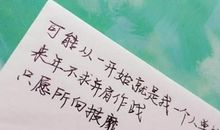 关于工作有哲理的话