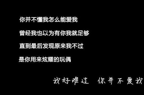 女孩说话伤心