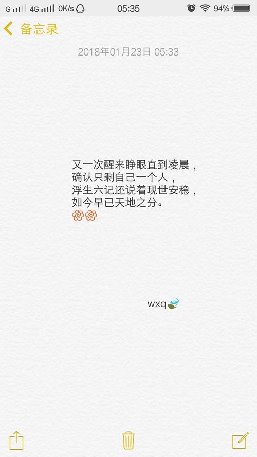 多情的行情