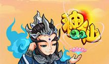 qq霸气自动回复神仙