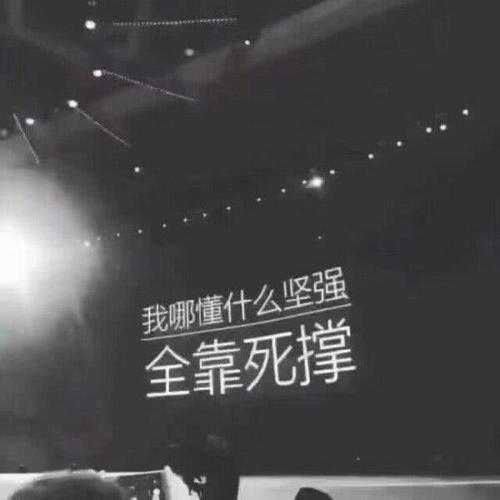酷话