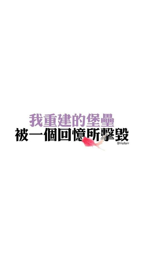 登录有趣的短语