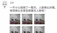 发朋友圈刷屏的说说