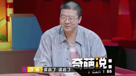 李丹的名言