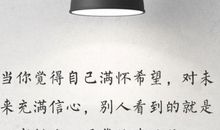 旅行励志的句子