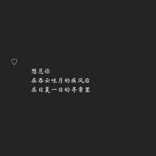 简短的爱情词（5个单词）