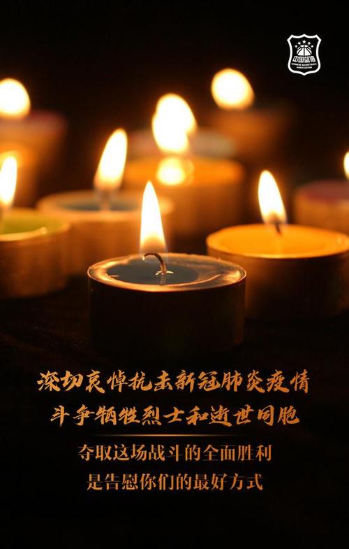 悼念同胞的诗