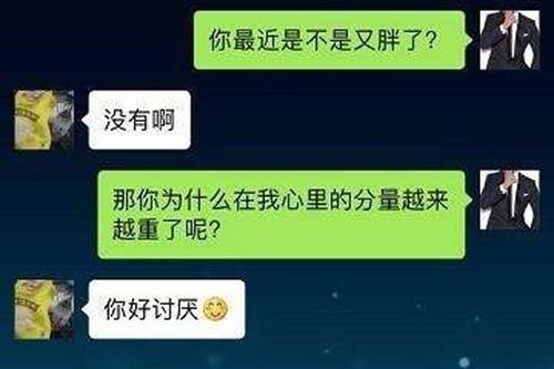 愚人节女友恋爱套路问答