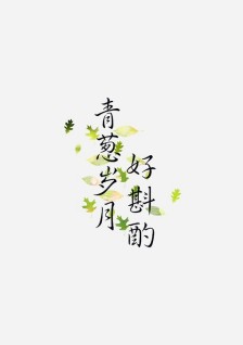 表达感情的古句