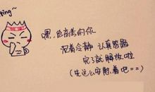 2020励志语录高考