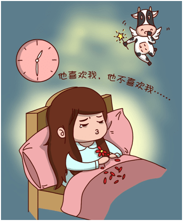 谈论持续失眠