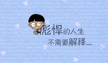 悲伤的名言英语