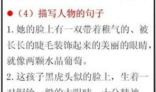 关于友谊的好词好句