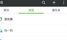 微信朋友圈好文字说说