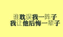 离婚语录经典语录