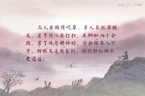 现实的个性谈话