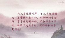 现实的个性说说