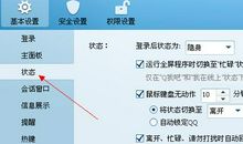 qq自动回复高冷回复语